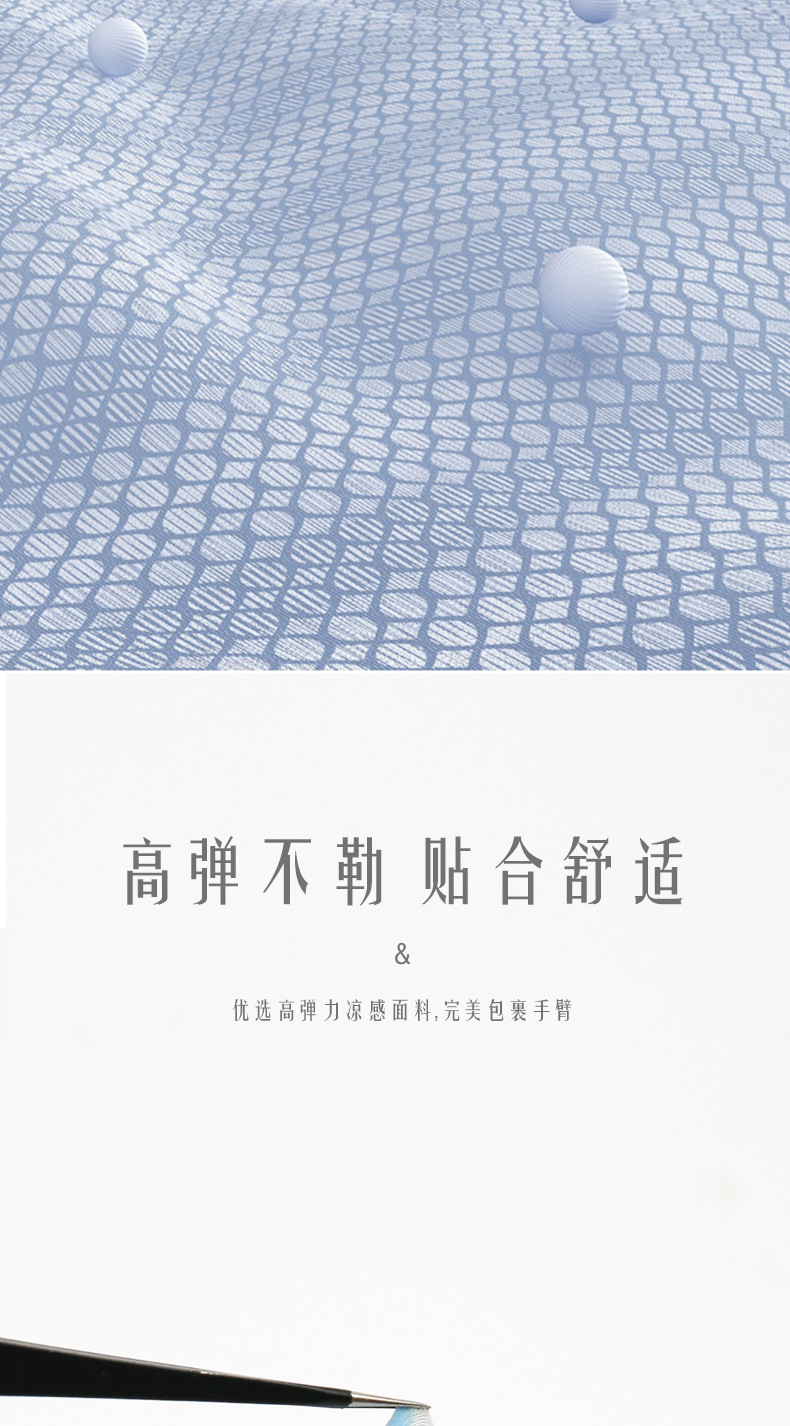 冰袖日用品促销蓝色简约风淘宝详情页-恢复的_04