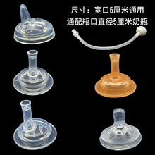 ͨ��ؐqin��Q���쌒������ˮ�����쎧����������5CM��ƿ5.5CM��