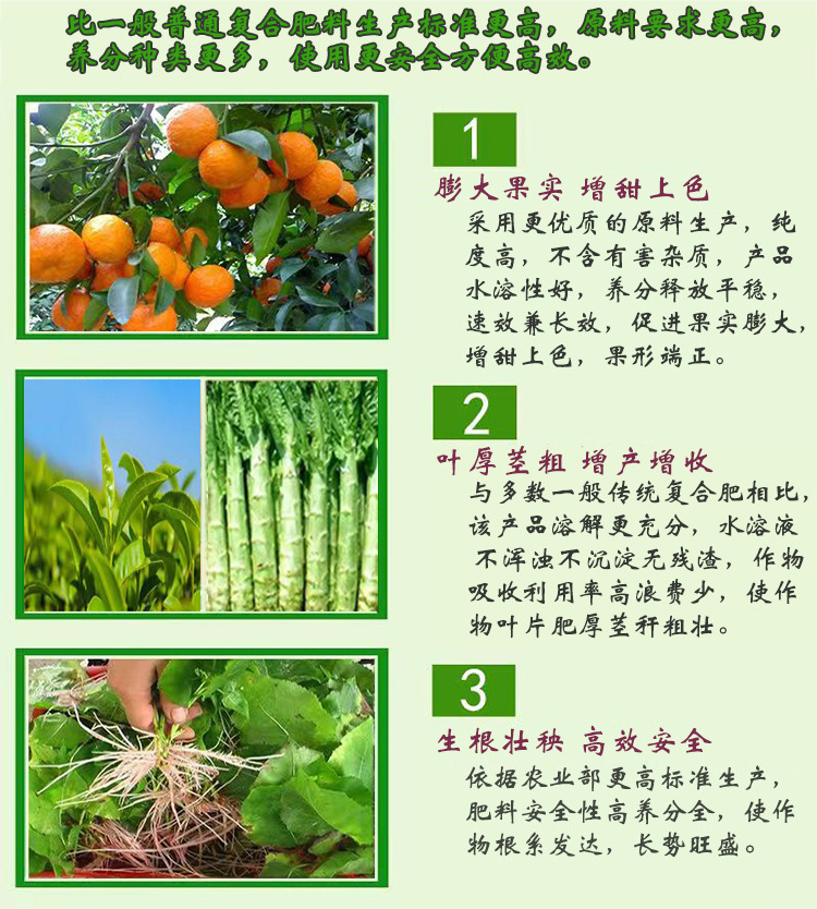 5詳情產(chǎn)品特點(diǎn)及功效2