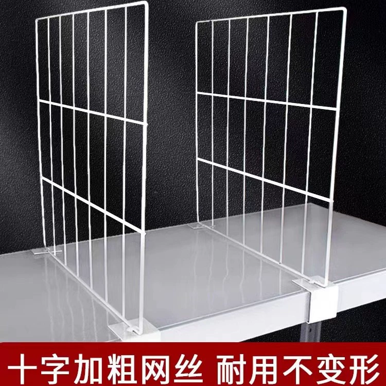 Разделитель полки Разделитель полки Экспресс склад Изоляция перегородка утолщение и утолщение пластиковый складской разделитель