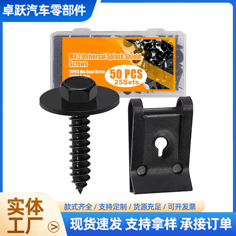 M4.2 Universal Fender Pad Screw U Nut Kit Hex Head Screw U Clamp…
