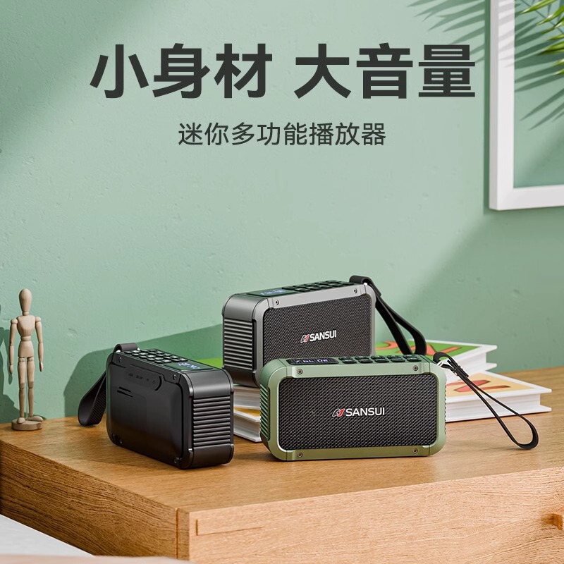 山水F63ラジオ老人bluetoothスピーカーカード屋外携帯型小型携帯型オーディオMP3プレーヤー|undefined