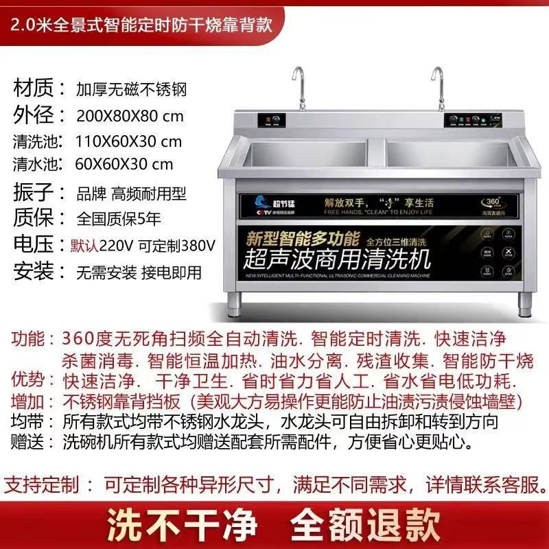 2.0 지능형 타이밍 건조 방지 등받이 모델