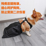Домашняя собака задних травм вспомогательные припасы в больших собаках задних лапок и мешок с ограниченными возможностями задних ног для защиты домашних животных