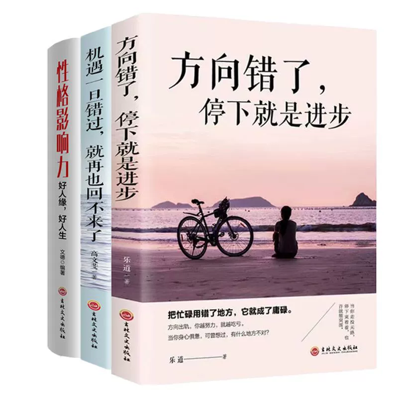 Воодушевляющие книги, влияющие на личность, книги, которые должен прочитать успешный человек, книги, которые сделают вашу жизнь успешной и приведут к ответному удару