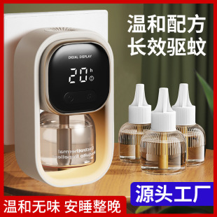Electric Mosquito Repellent Liquid Wholesale Household Odorless Mosquito Repellent Liquid for Kidsren Anti-Mosquito Liquid Set Mosquito Repellent Liquid Replenishment Liquid