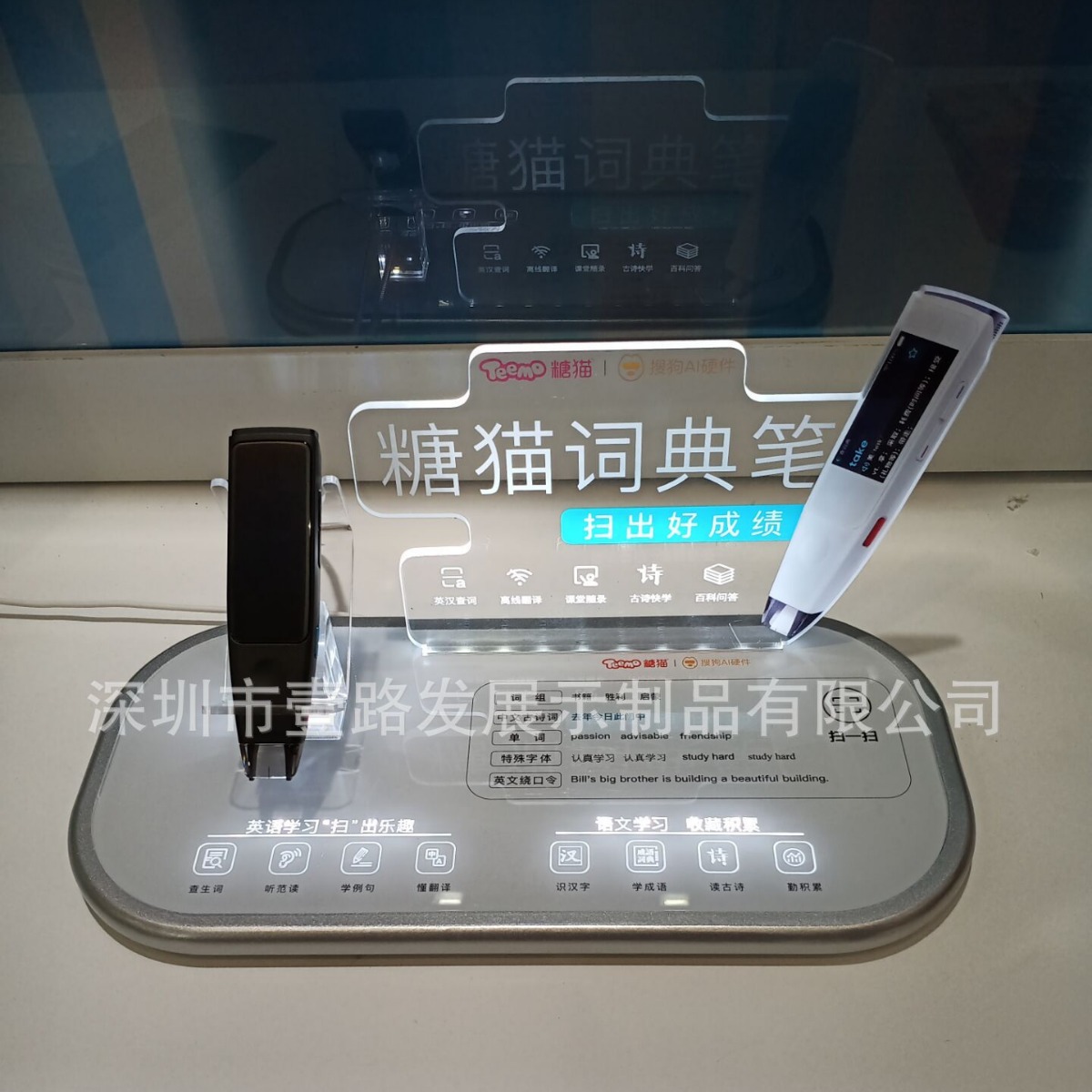 手机展示架移动电源展示架六边形旋转展示灯箱蓝牙音箱耳机展示架