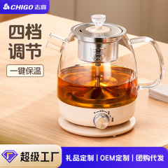 志高煮茶器養生花ティーポットガラス保温家庭用シャワー式蒸し茶煮黒茶炉蒸気湯沸かし器