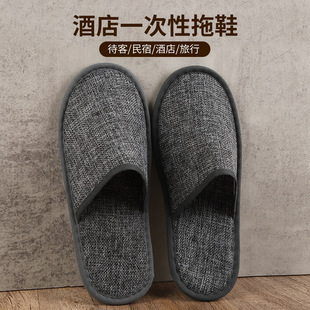 Factory supply disposable linen slippers hotel hotel homestay travel portable thickened willow bottom wholesale