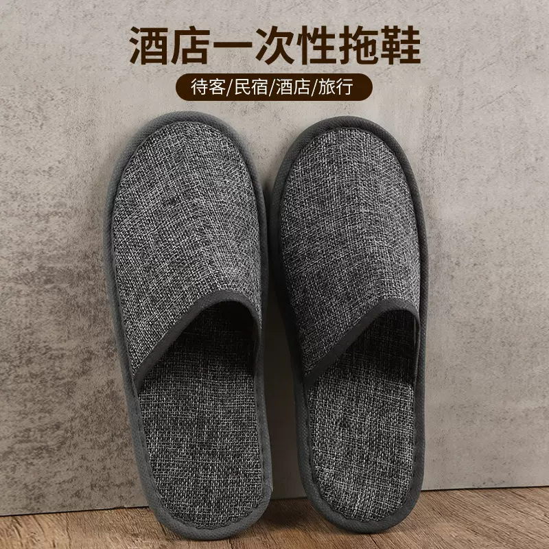 厂家供应一次性麻布拖鞋宾馆酒店民宿待客旅行便携加厚柳叶底批发