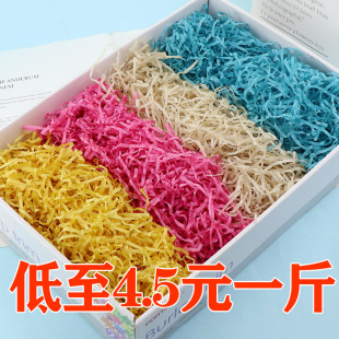 Super cheap raffia paper silk manufacturers wholesale fruit hand gift box candy box filler paper by kilogram