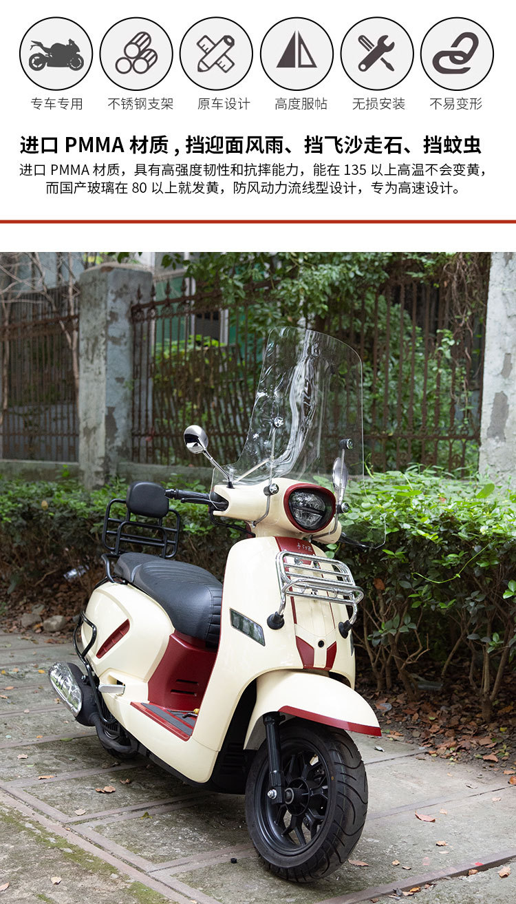 Scooter Bumper Light-Duty Aurora 150 Modified Accessories Front Rack Rear Backrest Rear Rack Non-Damaging Installation