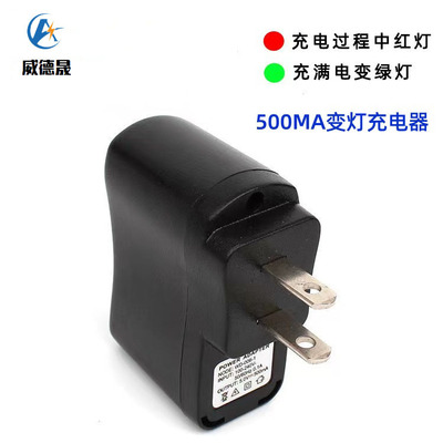 5V500毫安USB变灯充电头老人手机唱戏机视频变灯转灯锂电池充电器|ru