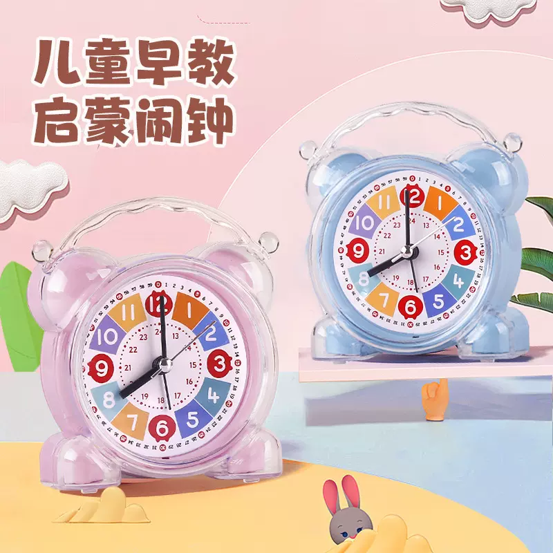 儿童早教闹钟小学儿童闹钟时钟学习起床神器床头闹铃学生识别闹钟