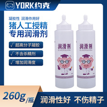 �s�ˣ�YORK��ĸ�i�Ý�����ݔ���������z�i�˹��ھ��Ĳ�260gһƿ