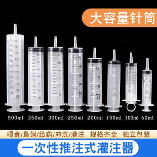 �t��һ���Թ�ע��100ml150���˴����|ʳ��ιʳ���c�z���c�_ϴ�Ͳ