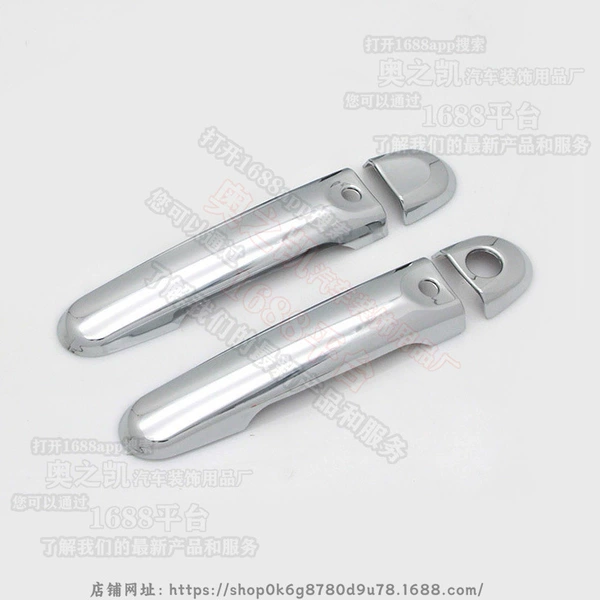 10-19 Nissan Juke-(RCYG) two-door smart handle-electroplating AK-1-2