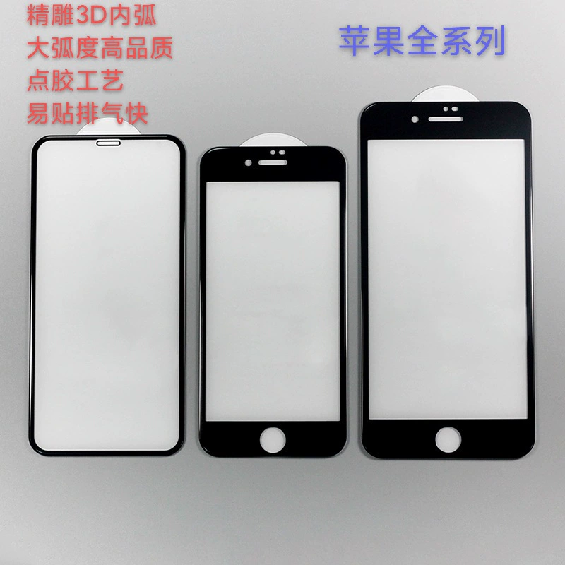 Подходит для стекла с лазерной печатью Apple 16/13, матовая, антивзгляд, для iPhone 15pro, закаленная пленка 7/8plus, фиолетовый свет 11