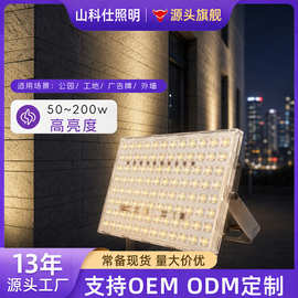 led投光灯户外全铝灯体厂房车间工地超亮照明室外临时工地用灯