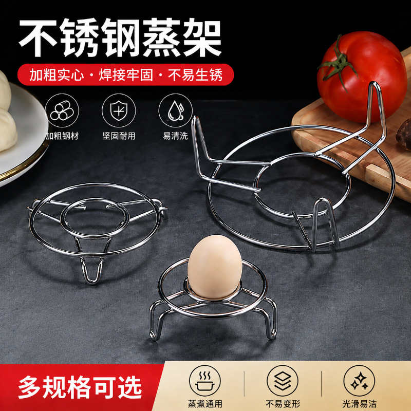 Stainless Steel Steamer Rack Water-proof Steamer Rack Vegetable Steamer Rack Household Steamer Plate Steamer Drawer High and Low Leg Steamer Bracket