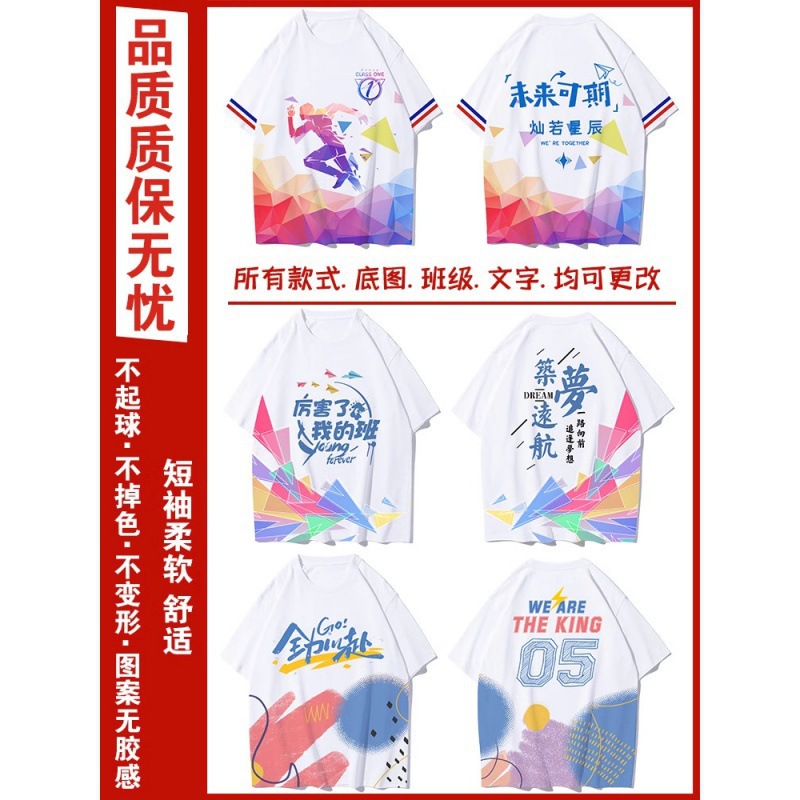 전신 프린트 클래스 유니폼 3