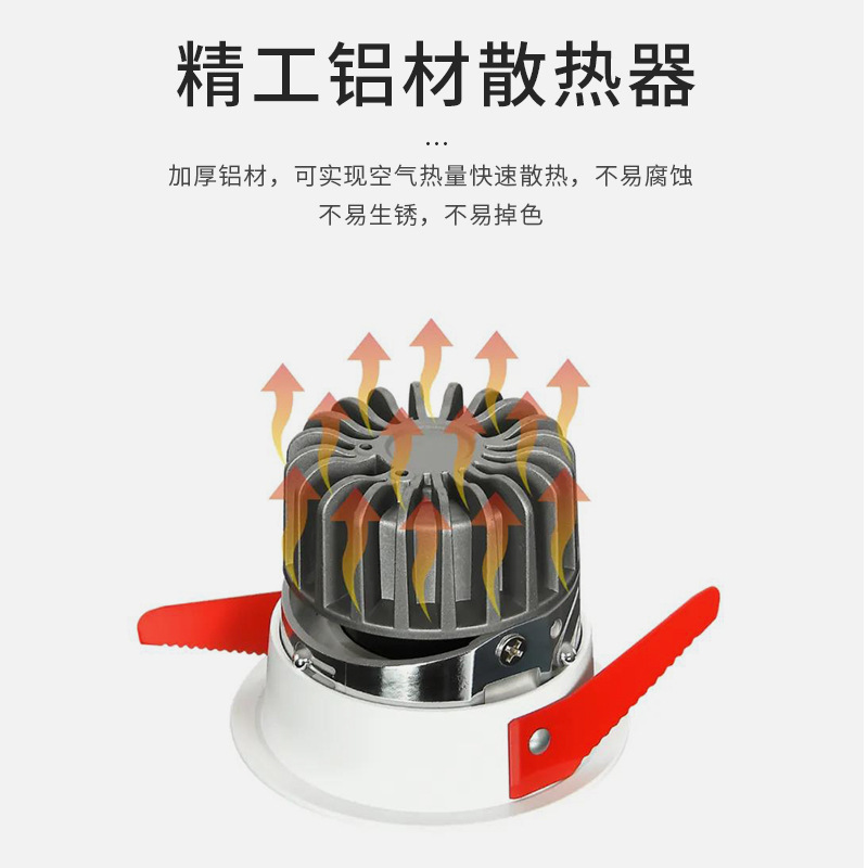 (2개) 임베디드 LED 다운 라이트 가정용 천장 램프 거실 구멍 램프 COB 눈부심 방지 스포트라이트 지능형 메인리스 램프 홀 램프 도매