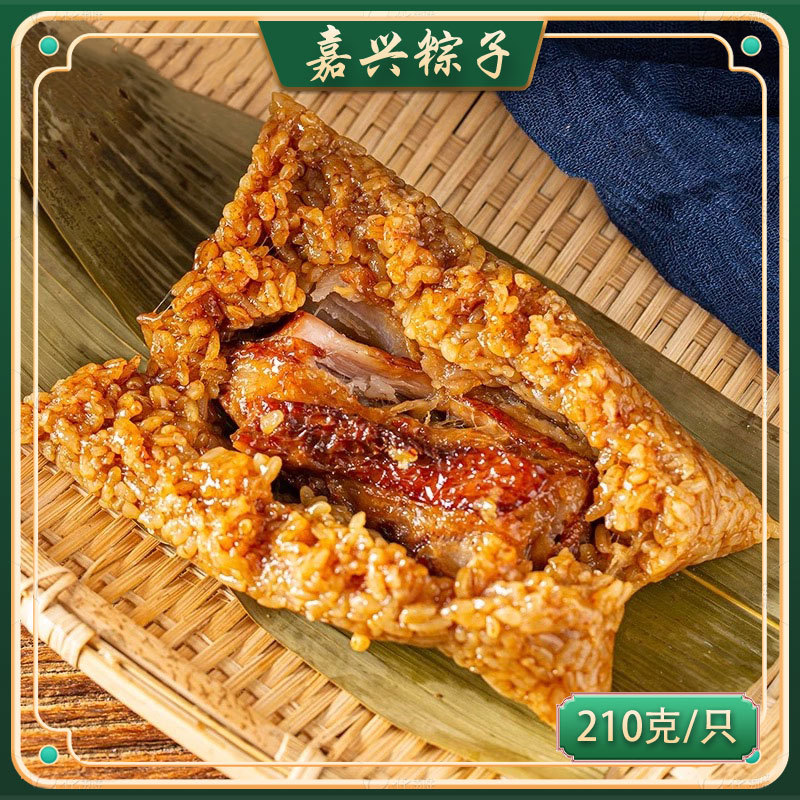 长条粽嘉兴粽子鲜肉粽五花肉粽蛋黄肉粽子豆沙甜粽端午节粽子肉粽