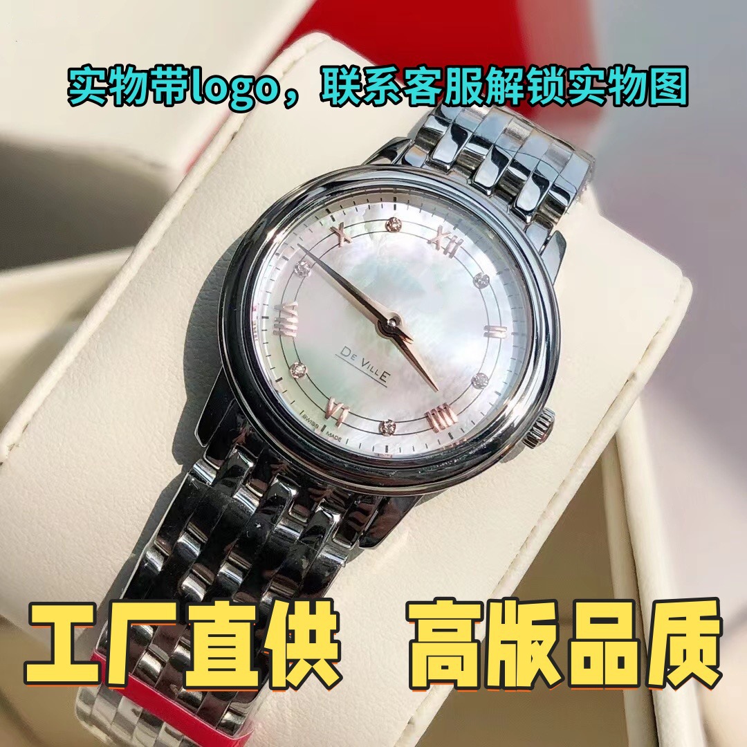 European and American Watches Women's Classic Butterfly Series Quartz Women's Watch Constellation Quartz Simple Couple Watch