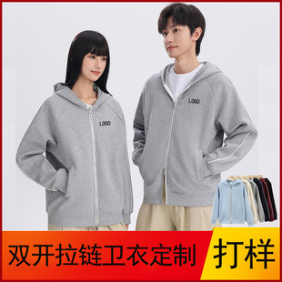 �羳���R�d TikTok Temu Double Zip Hoodie, Custom Logo Vintag