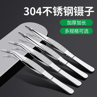 304 Stainless Steel Tweezers Thickeneded Round Elbow Dressing Tweezers Fish Tank Aquatic Plant Niezi Tool Repair Clip
