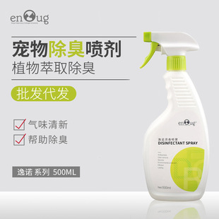 ���Z�������SOS����ȥζ؈��h������500ml