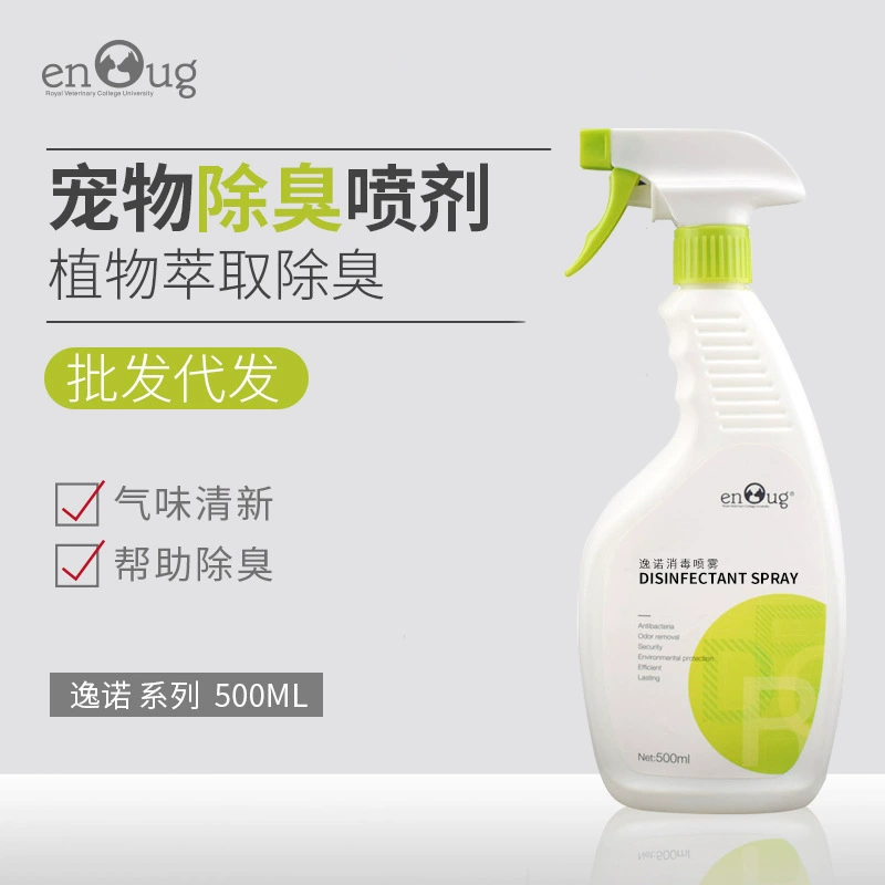 Yinuo дезодорант для домашних животных SOS дезинфицирующее средство для мочи для кошек дезинфицирующее средство экологический освежитель 500 мл