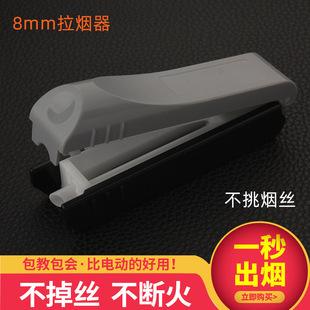 �քӾퟟ�����ñ�y�Ɵ���8mm�ڏ����þퟟ�C�ֹ�����������ʽ