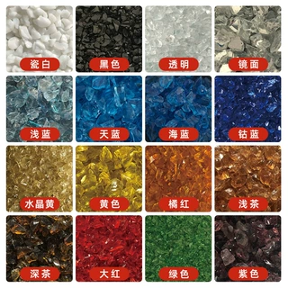 厂家直供彩色玻璃砂水磨石骨料地坪板材喷砂景观造景装饰玻璃砂