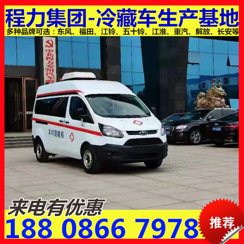 Fukuda G7120 Ambulance Accident Permanent disability first aid Ambulance Standard configuration Guardianship Ambulance Tender