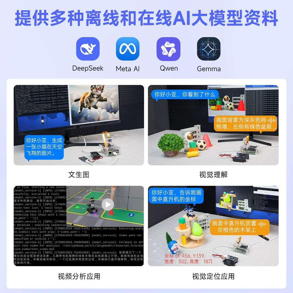 树莓派 5-яGeneration Raspberry Pi 5 плата разработки AI входной набор ПКЕИ программирования 4B материнская плата Python