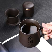 紫砂功夫茶杯带盖内胆过滤茶杯大容量家用水杯男女士办公礼品杯子