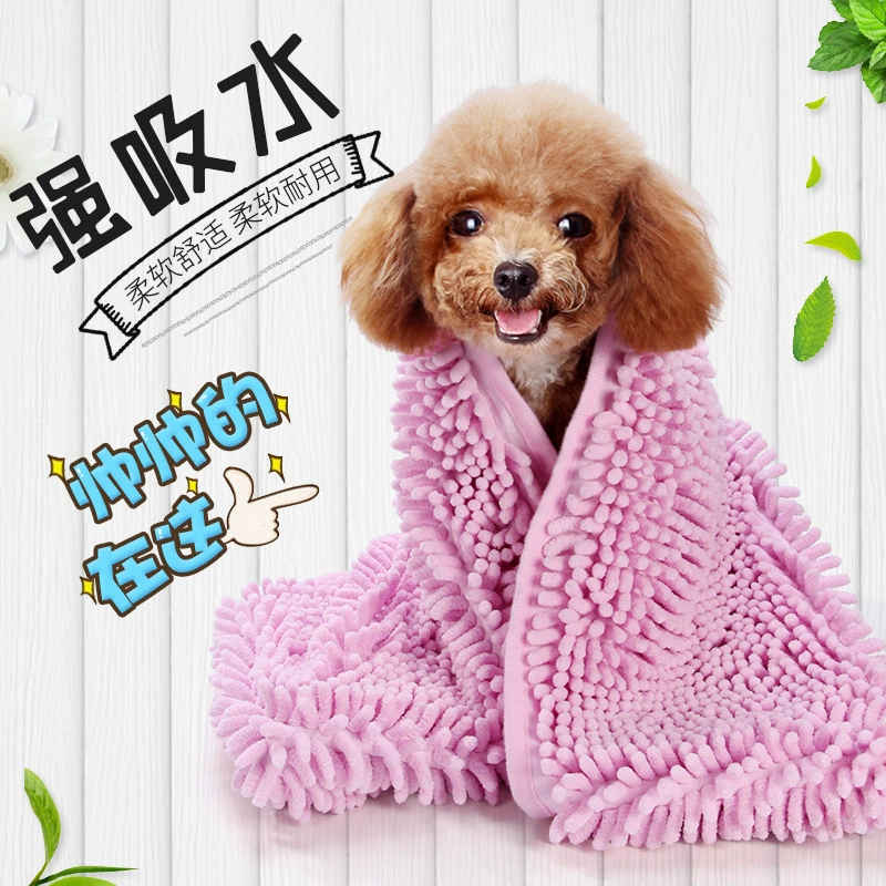 Домашние животные кошки впитывают полотенце, полотенце, полотенце, полотенце, золотистого волоса, одеяло, большое впитывание, быстро высушить Тедди, маленькие собачьи принадлежности для купания