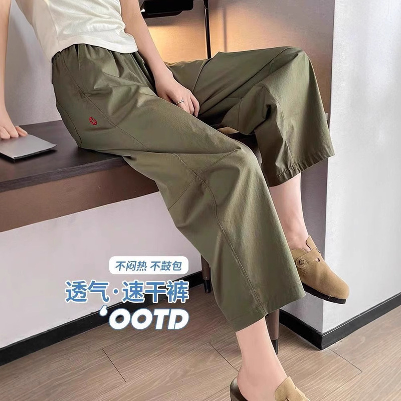 2025 New Ice Silk Quick-Dry Sports Pants for Women, Summer Thin Loose Slimming Lightweight Harem Cropped Carrot Pants
