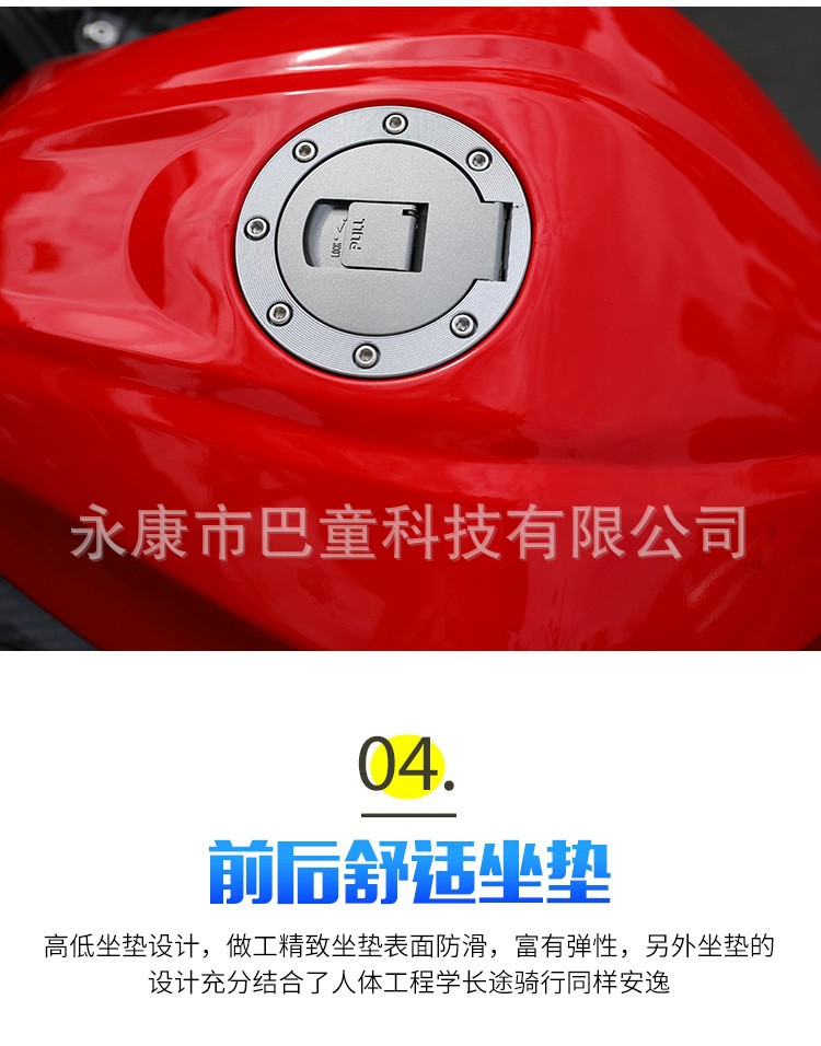 Ducati Electric Motorcycle Adult 72V Sports Car Large-Scale High-Speed Battery Street Car Oil-Replaced Electric Motorcycle