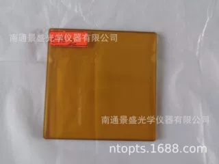 橙色玻璃 各种光学玻璃 选择吸收型滤光玻璃CB1/CB2 长波通
