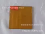 光学各种选择橙色玻璃