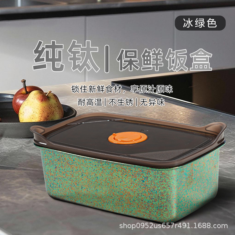 純チタン製鮮度保持弁当箱 大容量 ピクニック 家庭用 食品グレード弁当箱 仕事用 アウトドア カスタム収納 密閉容器|undefined