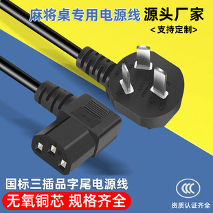 ����Ʒ��β�Դ��3C�J�C��β90���錢�C�B�Ӿ���X���C��о���^��