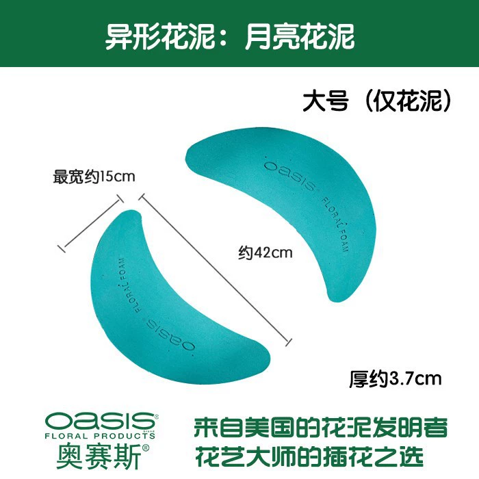 Лунный цветок Грязевая сетка Красный Танабата День Святого Валентина Луна Цветочная церемония Oseus Цветок Грязь Влажный Цветок Грязь Инопланетная Цветочная Грязь