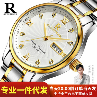 ��Ʒ��ˮ��䓱펧ʯӢ�ֱ픵�ִ���P��ʿ���W���б��п���ӱ�