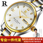 正品防水精钢表带石英手表数字大表盘男士腕表学生男表男款电子表