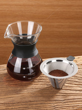 7VHV咖啡壶美式手冲带刻度萃取杯茶壶漏斗高硼硅玻璃壶一体壶家用