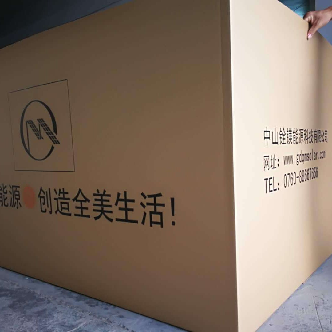 重型纸箱特大加硬加大纸箱机械包装纸箱生产厂家打包纸箱物流箱