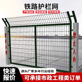 护栏网;防护栏;金属板网